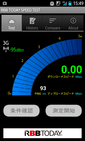 Screenshot_2014-06-23-15-49-27 dti 3g