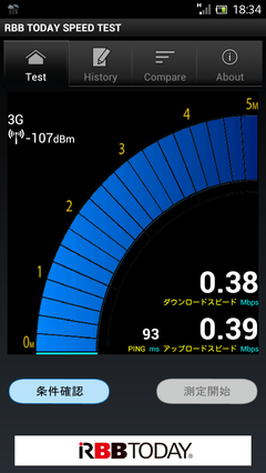 Screenshot_2014-05-26-18-34-38 bicoff
