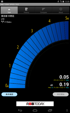 Screenshot_2014-05-28-12-31-00