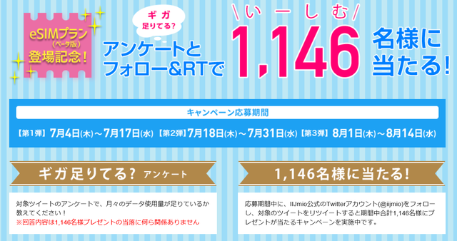 スクリーンショット 2019-07-04 23.22.30