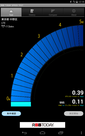 Screenshot_2014-07-03-12-18-37 b-mobile lte