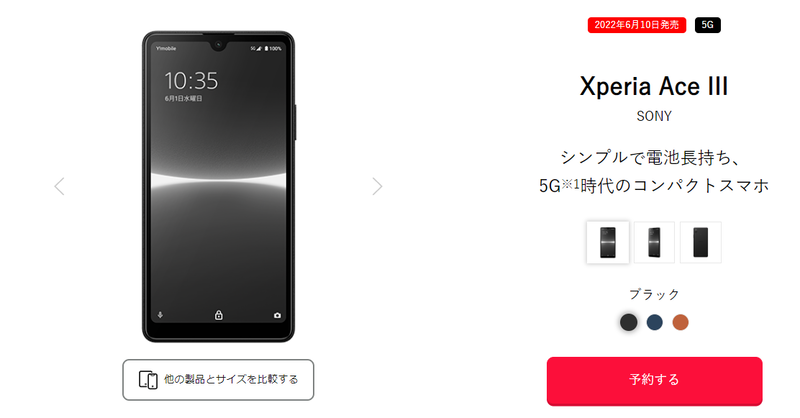 スクリーンショット 2022-06-07 15.21.56