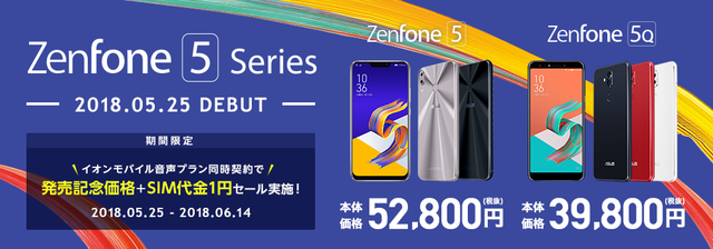 zenfone5q