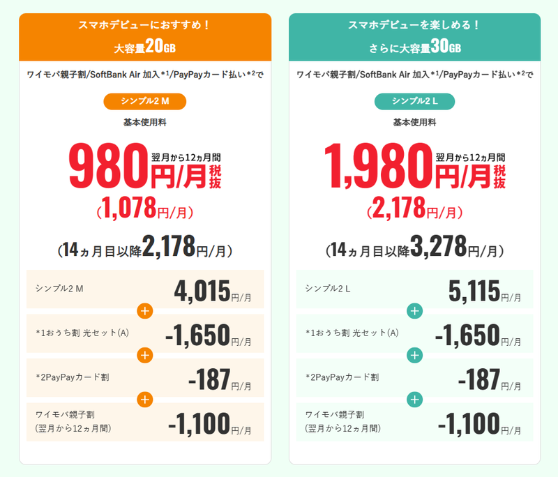 スクリーンショット 2024-05-26 13.35.19