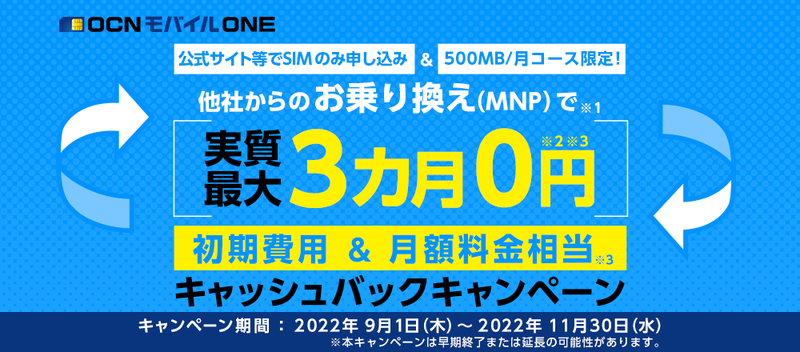 ocn