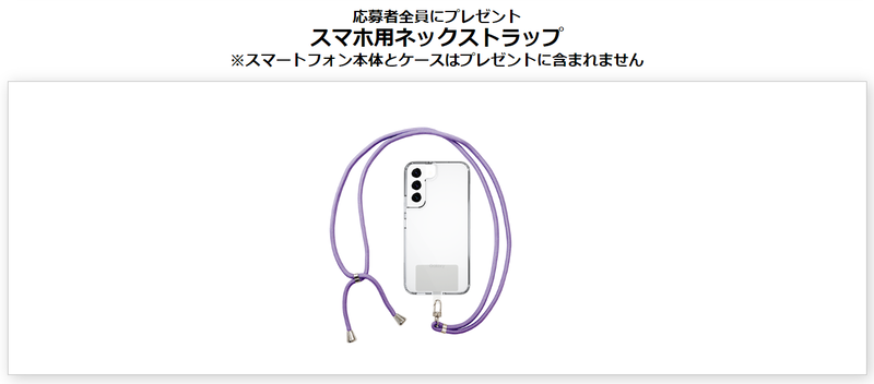 スクリーンショット 2022-12-06 11.42.09