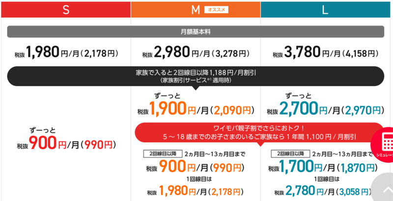 スクリーンショット 2021-11-24 16.28.12