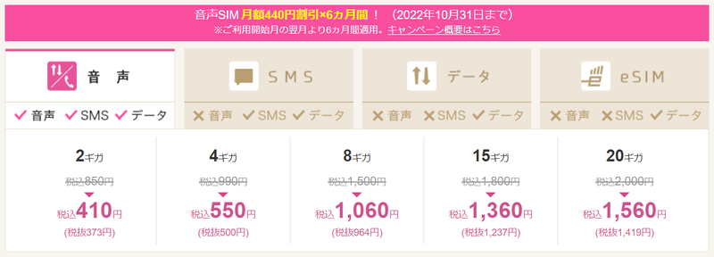 スクリーンショット 2022-09-01 16.51.23
