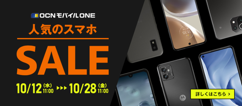 スクリーンショット 2022-10-12 14.13.13