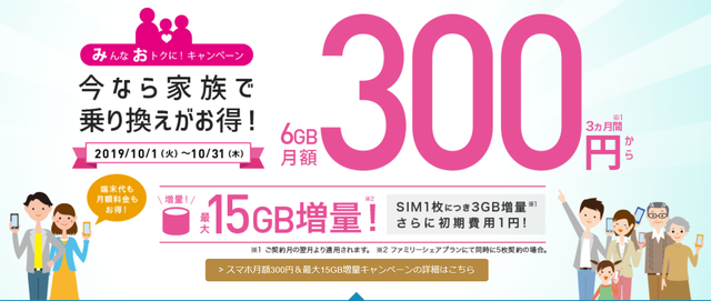 スクリーンショット 2019-10-02 15.11.35