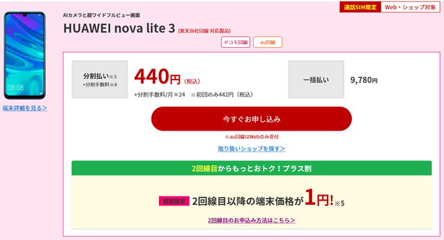 スクリーンショット 2019-04-26 13.53.56