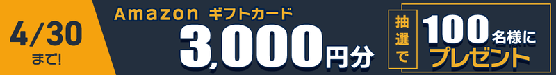 ama