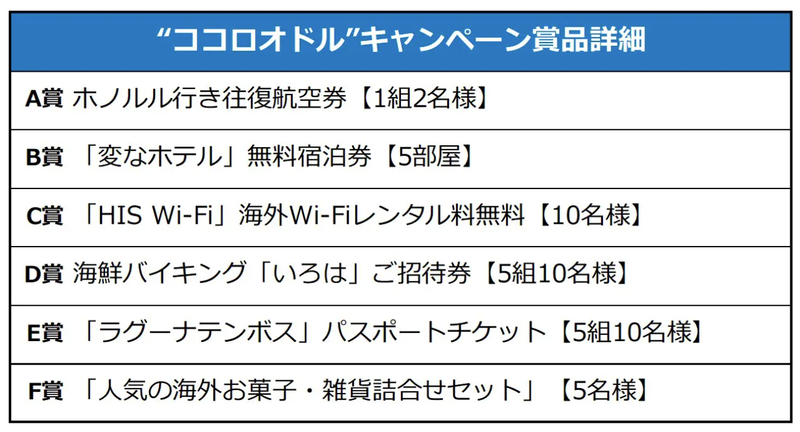 スクリーンショット 2024-09-05 16.02.18