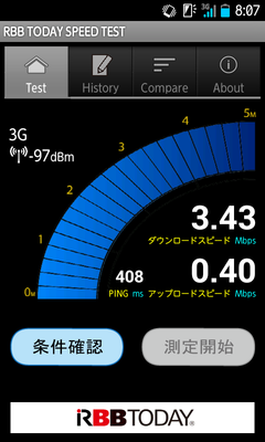 Screenshot_2014-05-21-08-07-55 ocn3g
