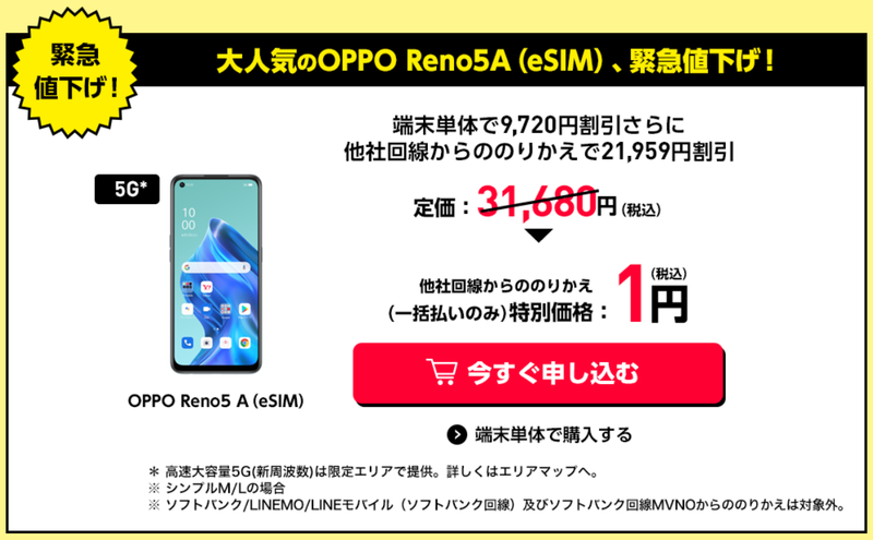 スクリーンショット 2022-08-15 17.35.38