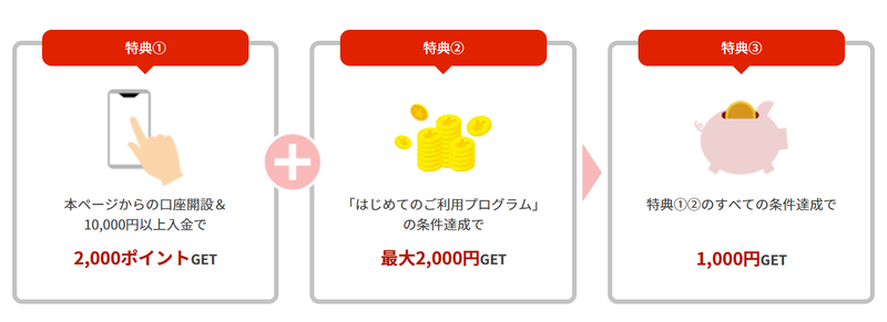 スクリーンショット 2024-10-18 13.18.20
