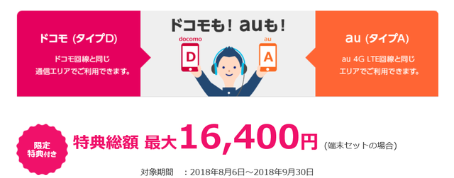 スクリーンショット 2018-08-27 12.29.59