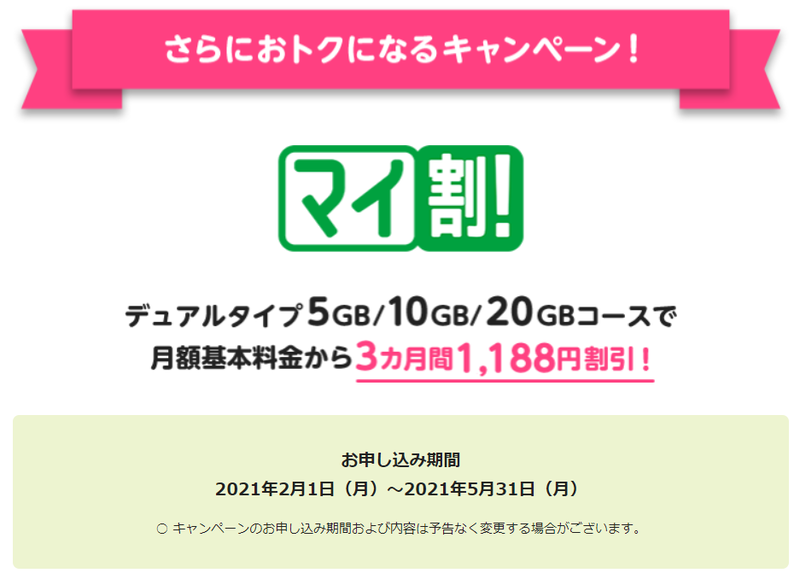 スクリーンショット 2021-05-27 01.27.06