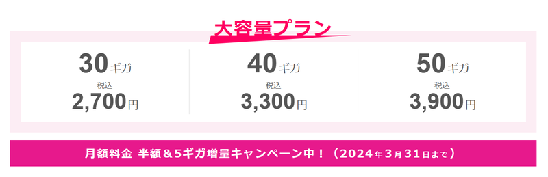 スクリーンショット 2024-03-01 21.53.49