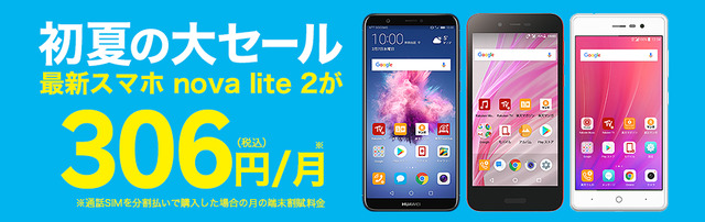 950x300_bonus_discount_i