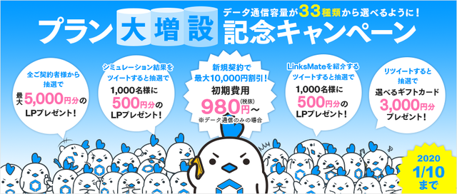 slide_main_plan_increase19