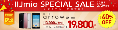 sales201711