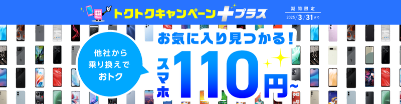 iij2