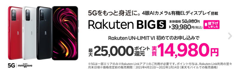 スクリーンショット 2022-01-14 13.09.15