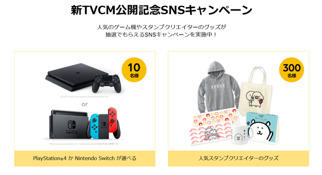 スクリーンショット 2018-11-19 12.02.35