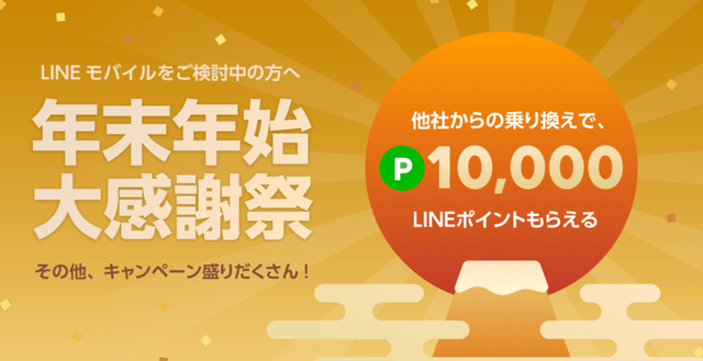 スクリーンショット 2019-01-07 11.20.14