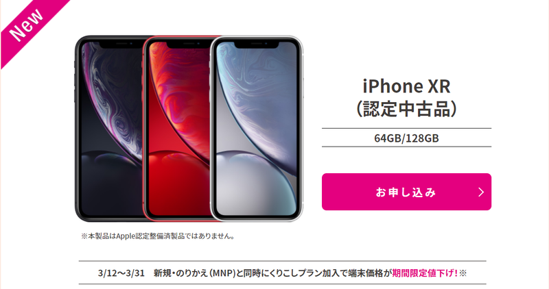 スクリーンショット 2021-03-15 14.10.38