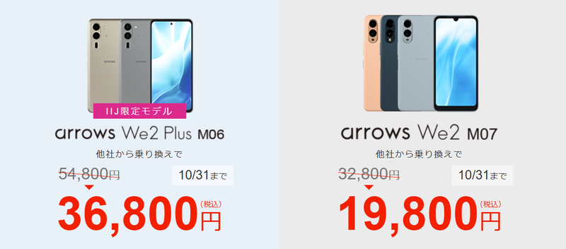 スクリーンショット 2024-08-08 16.50.14