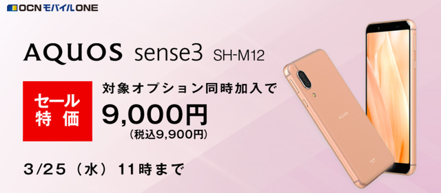 スクリーンショット 2020-02-28 15.08.25