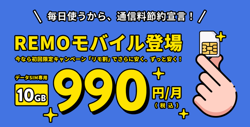 スクリーンショット 2021-09-15 14.34.13