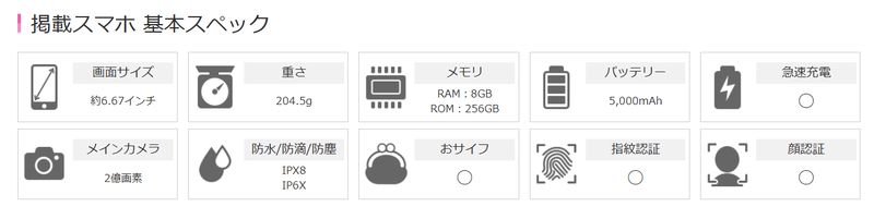 スクリーンショット 2025-04-01 15.24.42