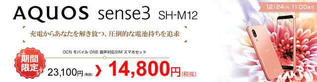 bn_shm12cp_1004260