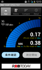 Screenshot_2014-07-03-12-13-33 b-mobile 3g