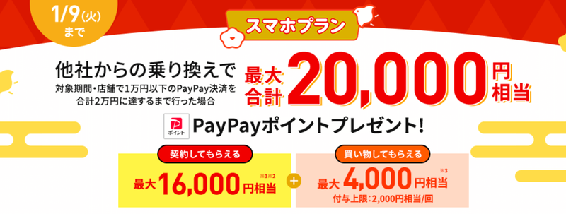 スクリーンショット 2023-12-20 12.41.37
