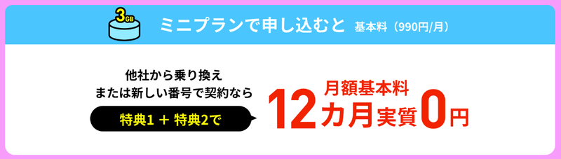 スクリーンショット 2023-09-07 14.32.34