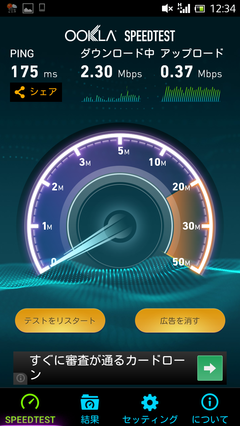 Screenshot_2014-05-17-12-34-31