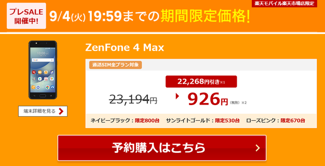 スクリーンショット 2018-09-03 13.12.35