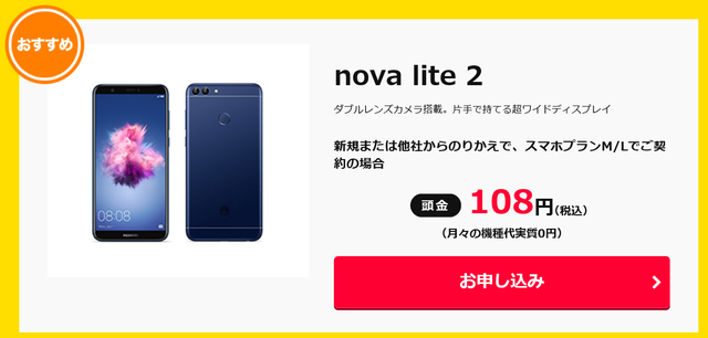 スクリーンショット 2018-07-09 13.48.56