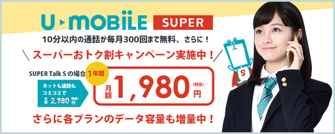 super_slide3