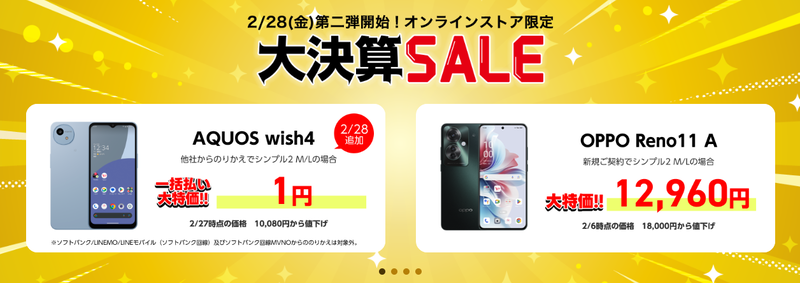 スクリーンショット 2025-02-28 17.32.01