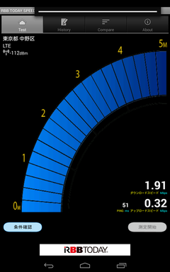 Screenshot_2014-05-26-18-33-39 ocnlte