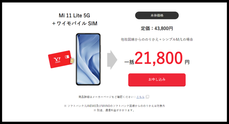 スクリーンショット 2022-09-29 16.38.06