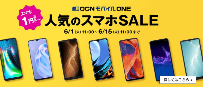 スクリーンショット 2021-06-01 13.12.50
