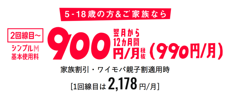 スクリーンショット 2021-11-24 15.59.59