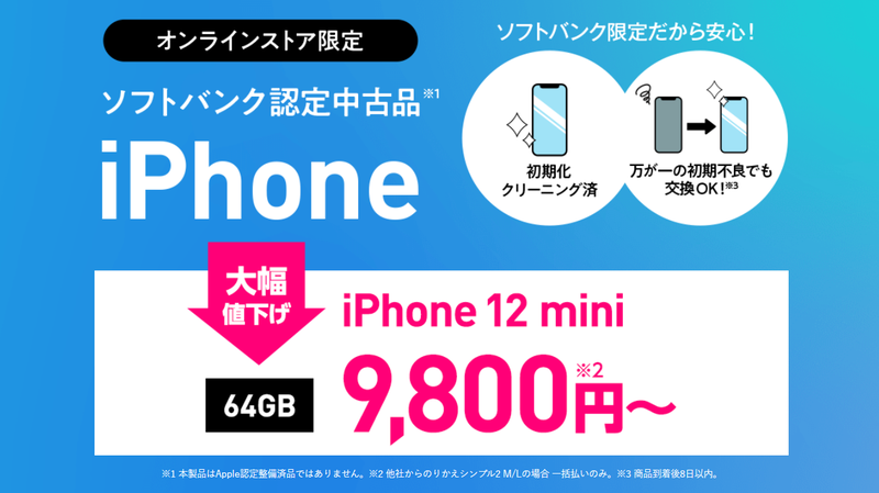 スクリーンショット 2024-01-22 14.05.39