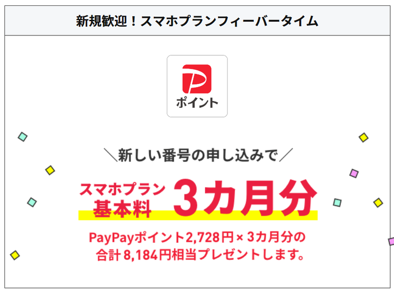 スクリーンショット 2023-07-07 15.20.11